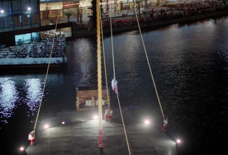 Forum de las Culturas 2004
